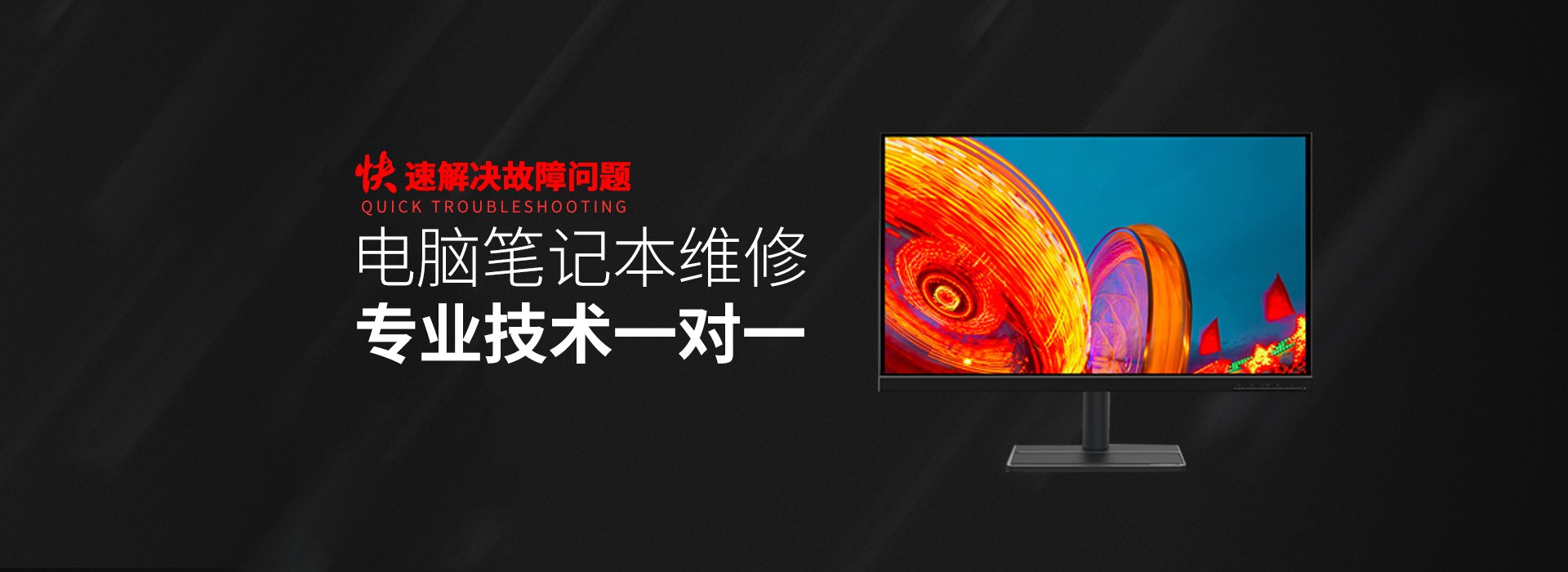 益阳华硕电脑存储维修